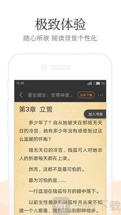 欧宝app官网下载张信哲